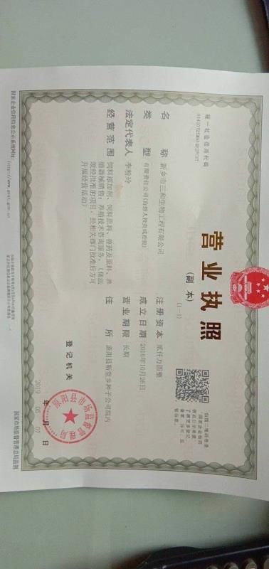 豆粕饲料  中药 微生态 葡萄糖氧化酶脱霉剂