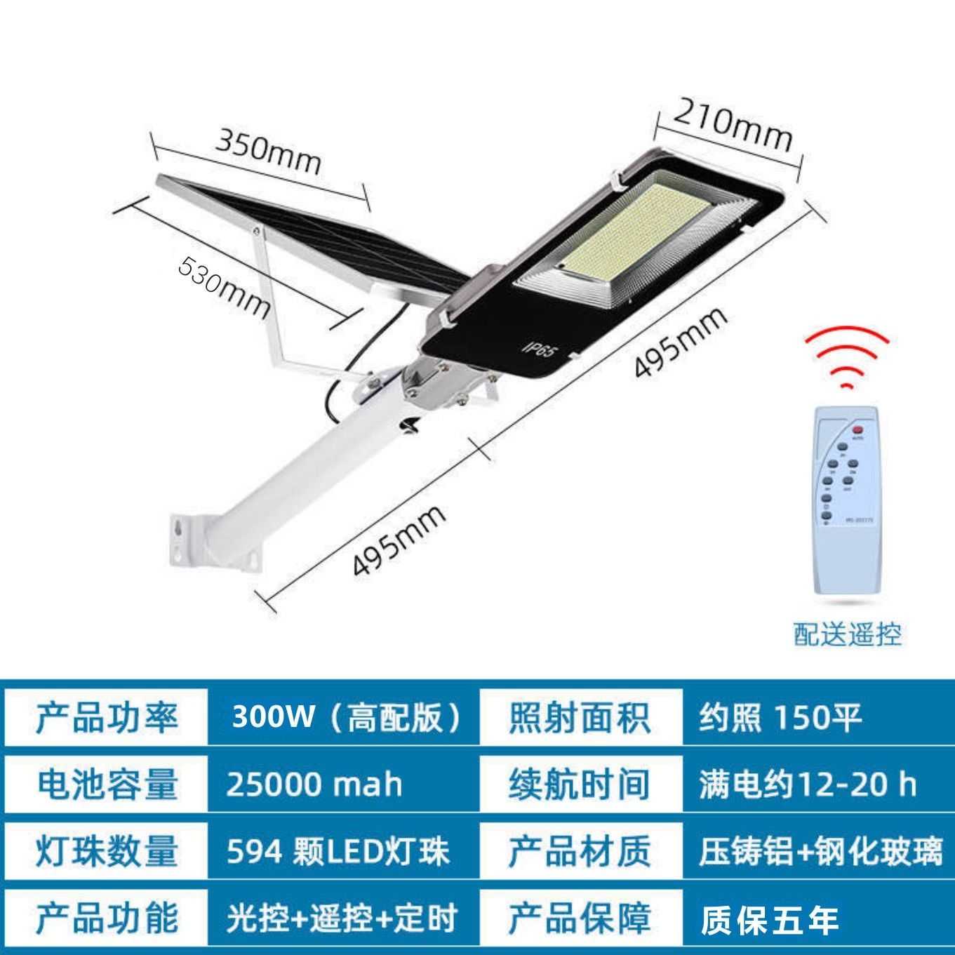 太阳能灯  led太阳能庭院灯户外新农村家用路灯大门口自动光控防水100