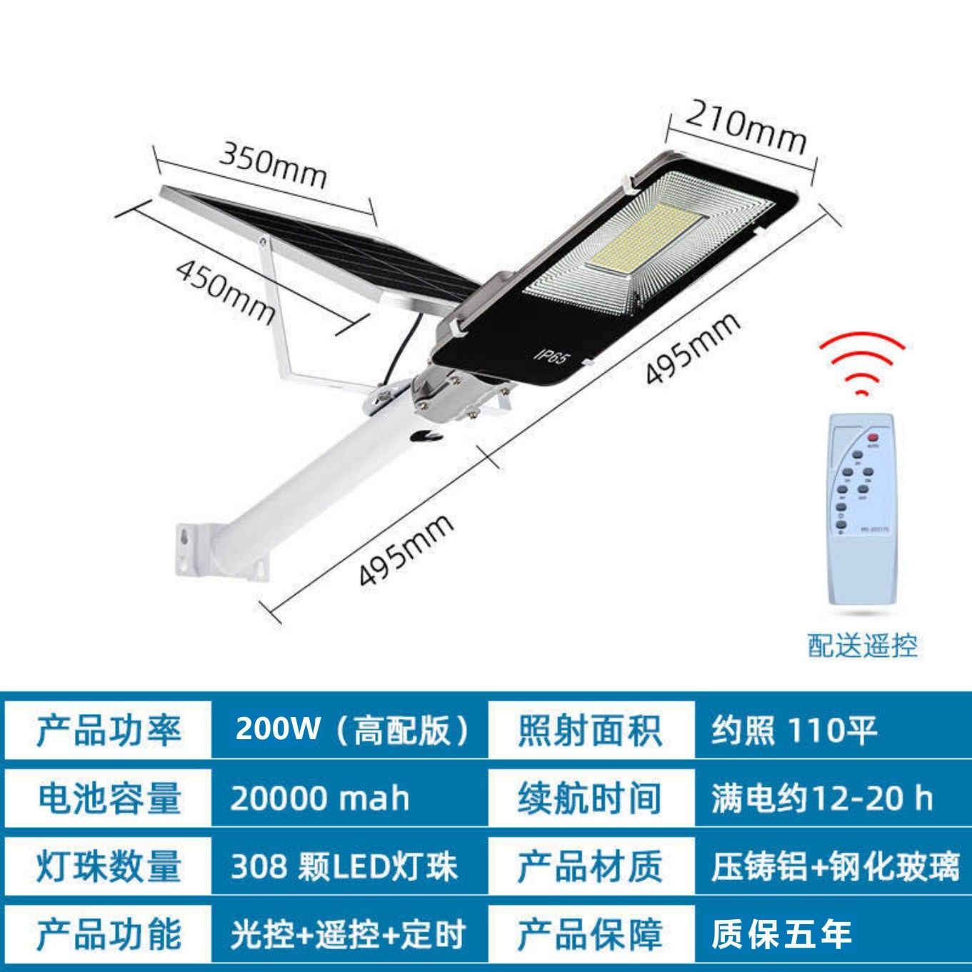 太阳能灯  led太阳能庭院灯户外新农村家用路灯大门口自动光控防水100