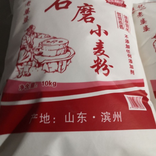 滨州石磨面粉