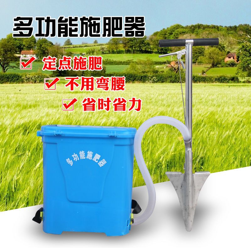 施肥器  果树施肥农用多功能全自动硬地施肥机蔬菜庄稼追肥器农用工具