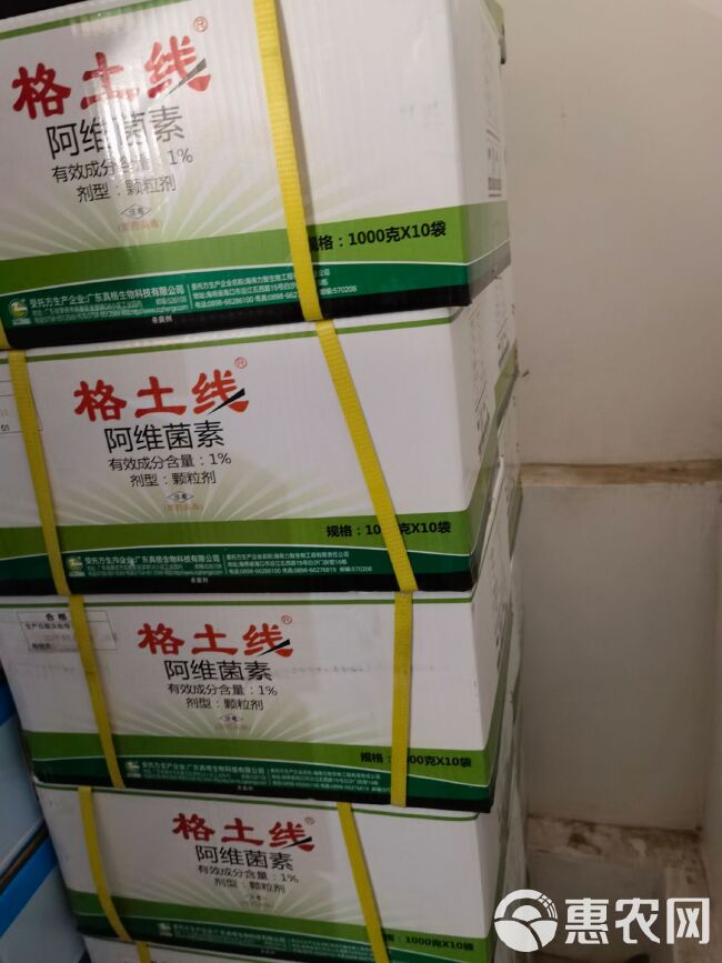 杀虫剂  杀线虫剂  格土线1%阿维菌素1000g颗粒剂，防