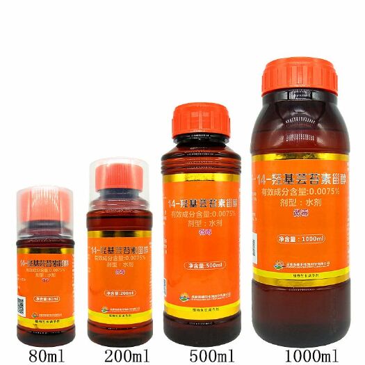 南京硕丰481花之果芸苔素内酯生长调节剂解药害保花保果