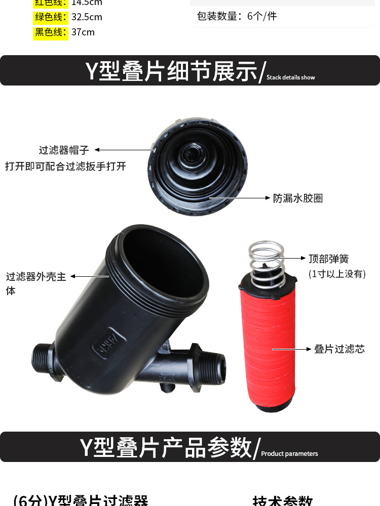 叠片过滤器网式过滤器Y型过滤器T型过滤器大棚园林灌溉首部过滤