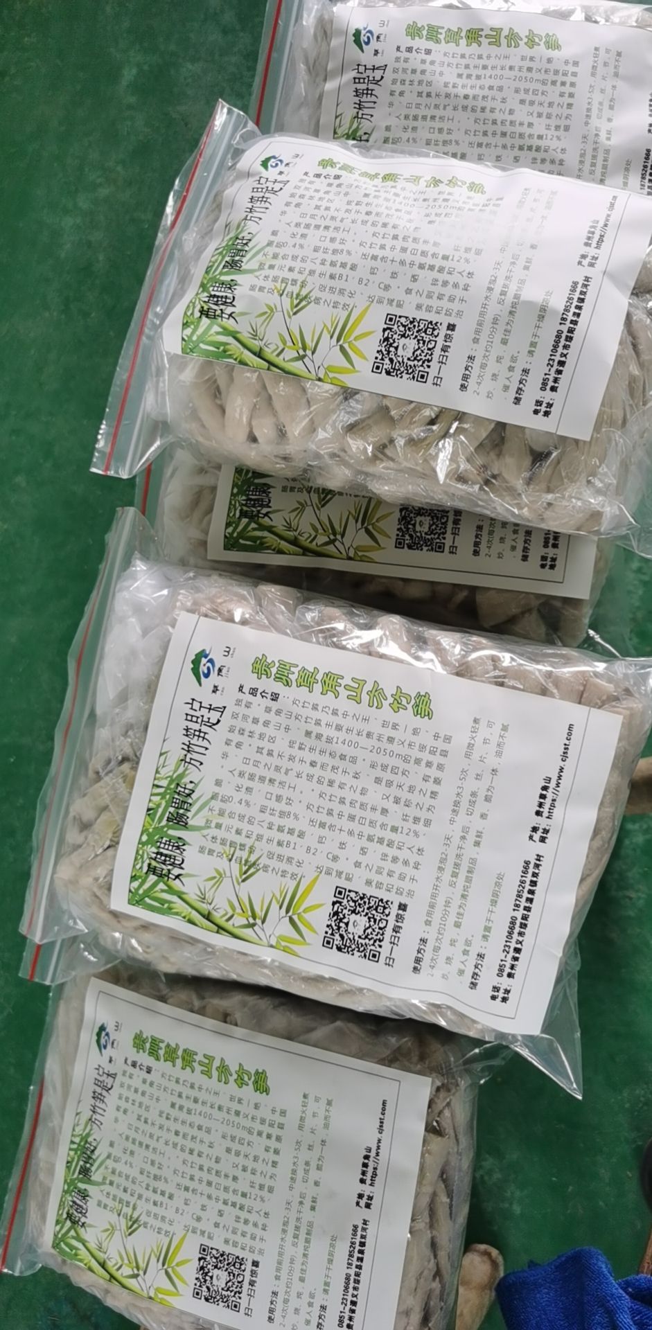  草角山盐腌方竹笋，鲜、嫩、脆，来自大山深处天然生态方竹笋。