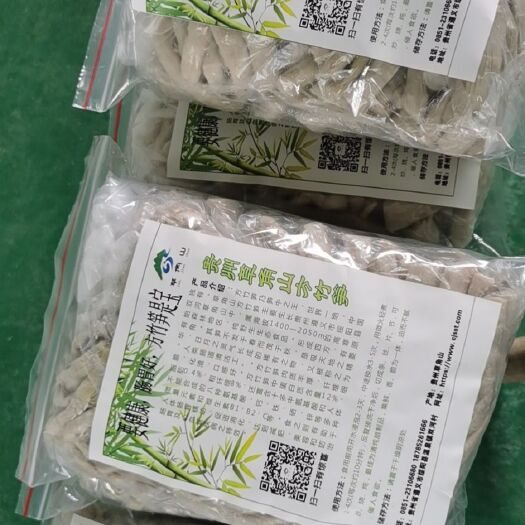 绥阳县 草角山盐腌方竹笋，鲜、嫩、脆，来自大山深处天然生态方竹笋。