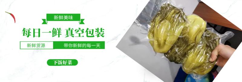 38袋一箱（400g一袋）客家特色，无盐酸菜，好酸菜坛子泡