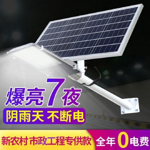 东阳市太阳能灯  led太阳能庭院灯户外新农村家用路灯大门口自动光控防水100