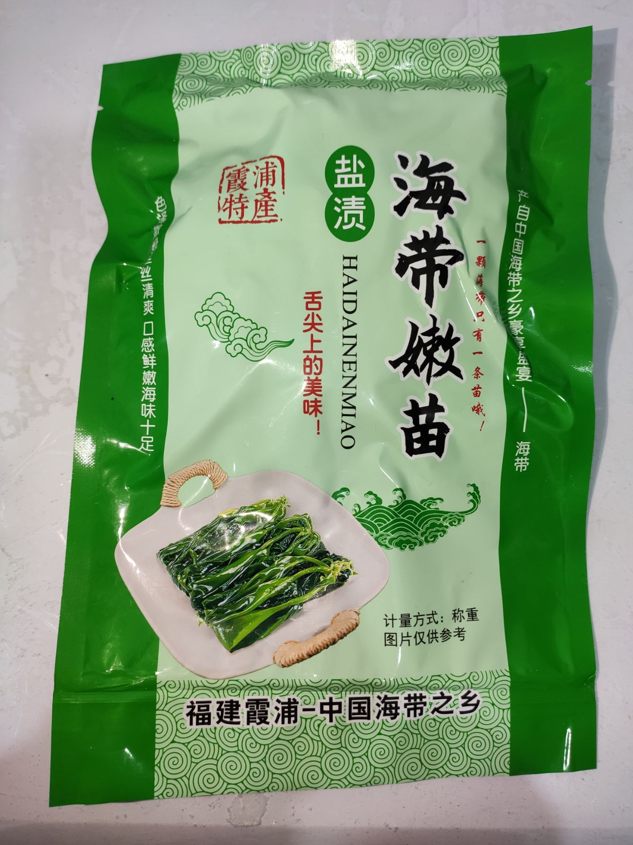 22年霞浦海带嫩苗批发新鲜盐渍海带火锅菜小海带芽海藻一斤装