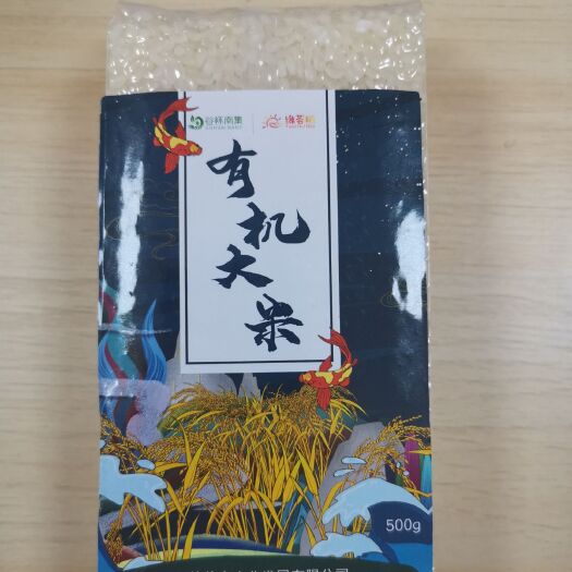 涟水县大米 南粳90108