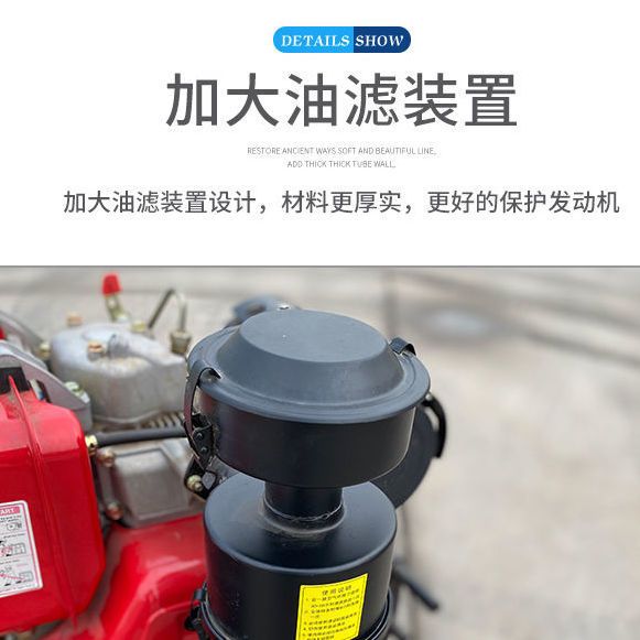 多功能微耕机新式四驱汽油柴油旋耕机除草播种开沟回填小型田园机