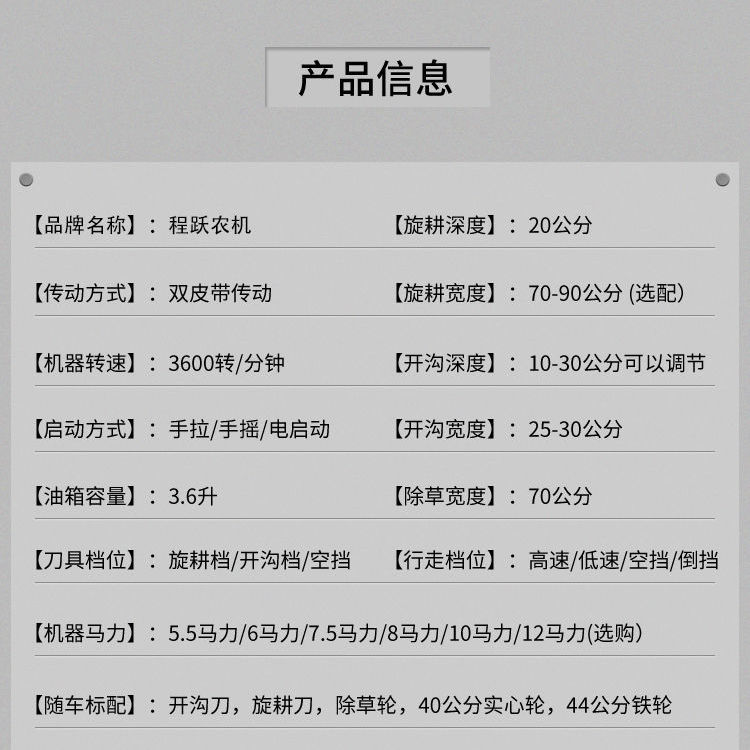 多功能微耕机新式四驱汽油柴油旋耕机除草播种开沟回填小型田园机