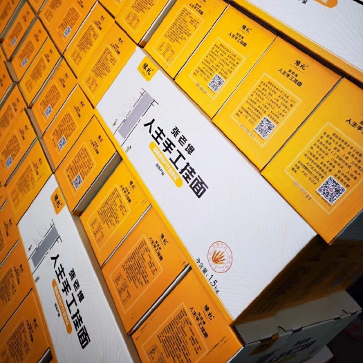 固始县挂面 纯手工制作，百年老品牌，细如丝