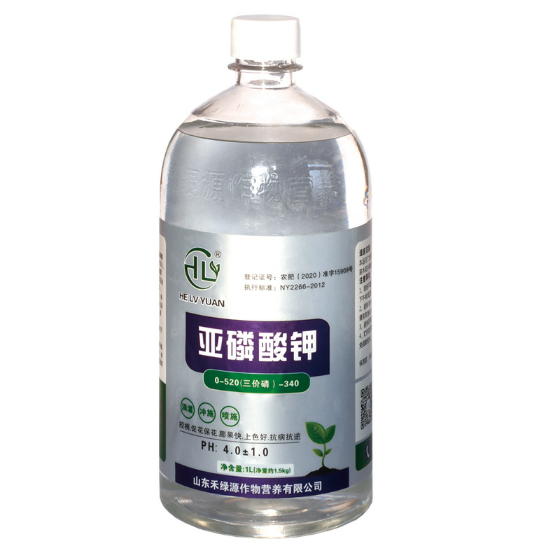 亚磷酸钾叶面肥控梢控旺保花保果彭果肥料果树蔬菜柑橘甘蔗防病