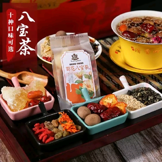 酒泉 菊花八宝茶，泄火明目，内涵菊花，枸杞，桂圆红枣，毛尖，沙枣，