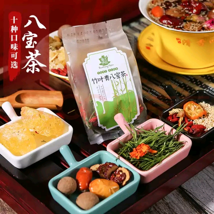  竹叶青八宝茶