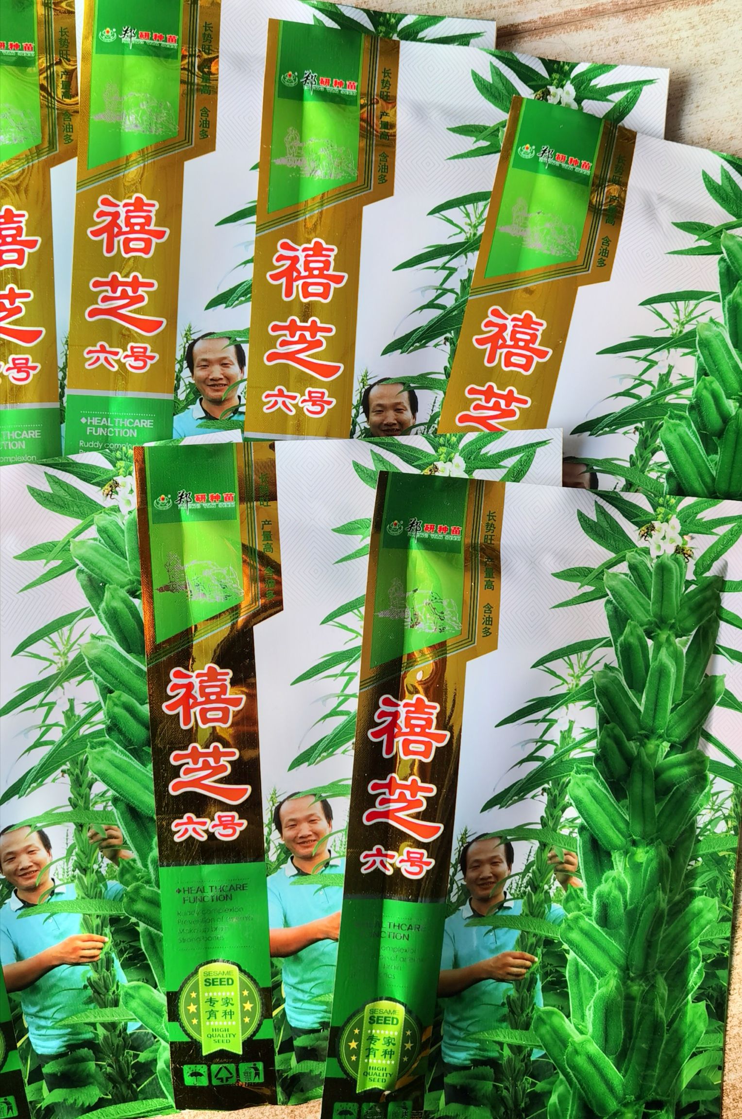 禧芝6号单杆型白芝麻种子，棵子大，结蒴密，出油率高。