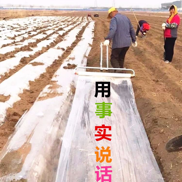 地膜机械  地膜机  农用盖地膜工具手拉式覆膜机覆膜器铺膜机