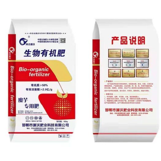 邯郸生物有机肥魔芋专用肥