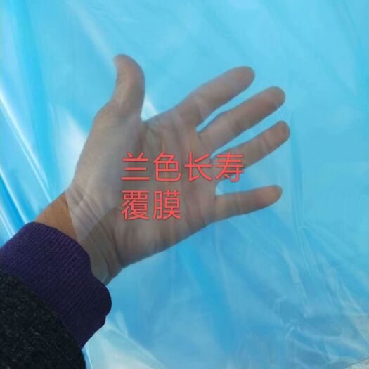 寿光市棚膜  po膜