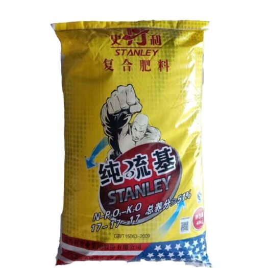纳雍县复合肥料 