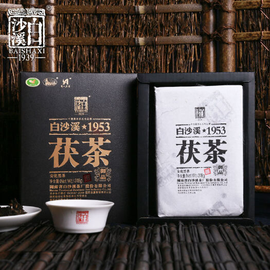 益阳湖南安化黑茶 正宗白沙溪正品金花茯茶陈年老茯砖2020年御品