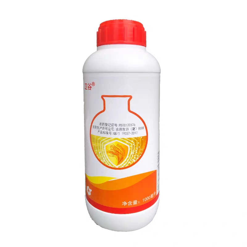 中化卫谷5%阿维菌素柑橘蔬菜草莓螨虫叶螨红蜘蛛杀虫杀螨剂