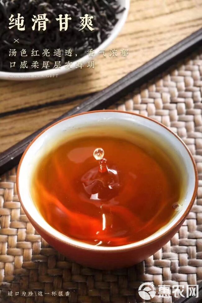 【红香螺】祁门红茶茶叶红茶皇后礼品盒装500克（包装会更新）