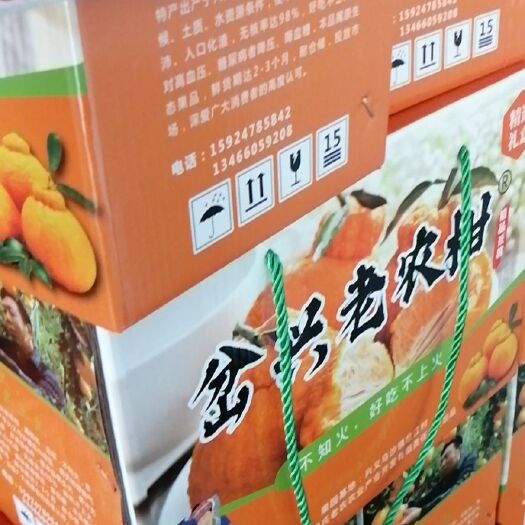 罗平县不知火 丑柑（老农柑）好吃不上火，果大皮薄，入口化渣。