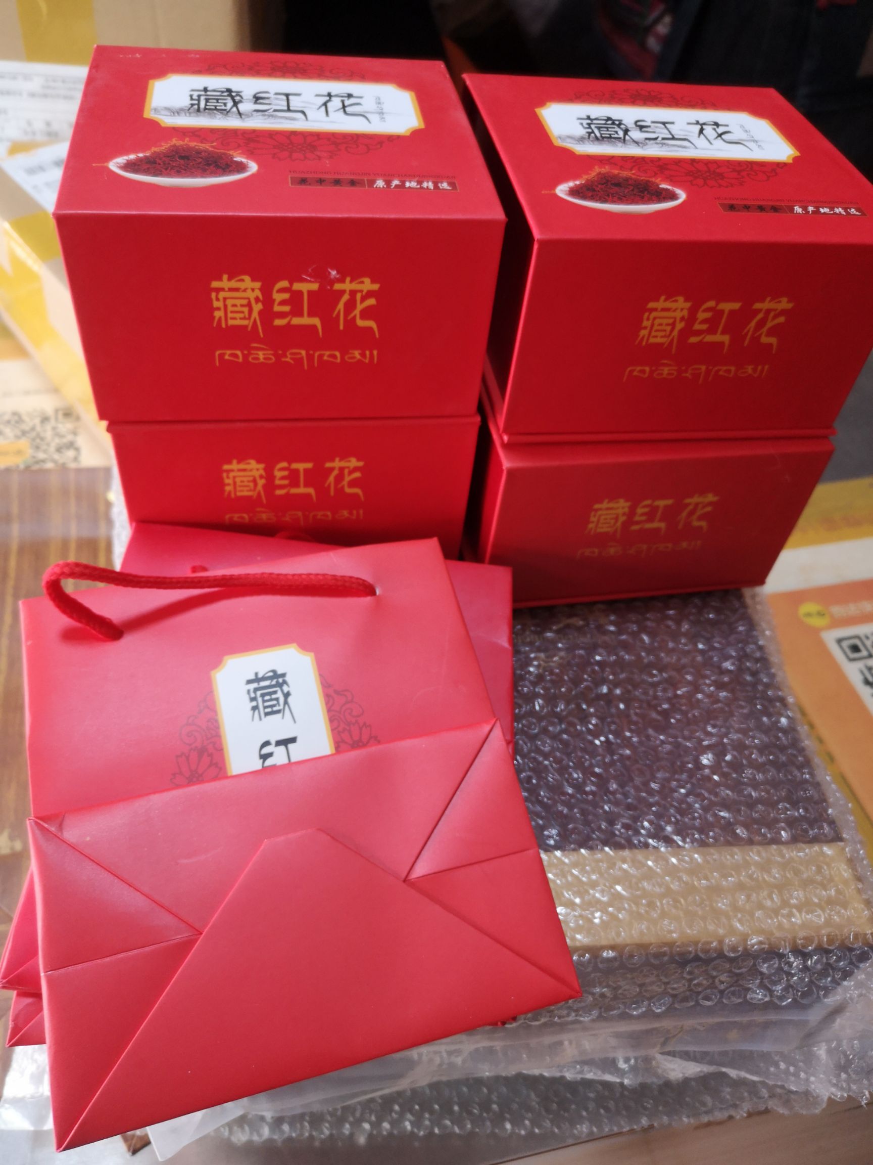 藏红花花丝  藏红花伊朗包邮24小时发货泡水喝5克起