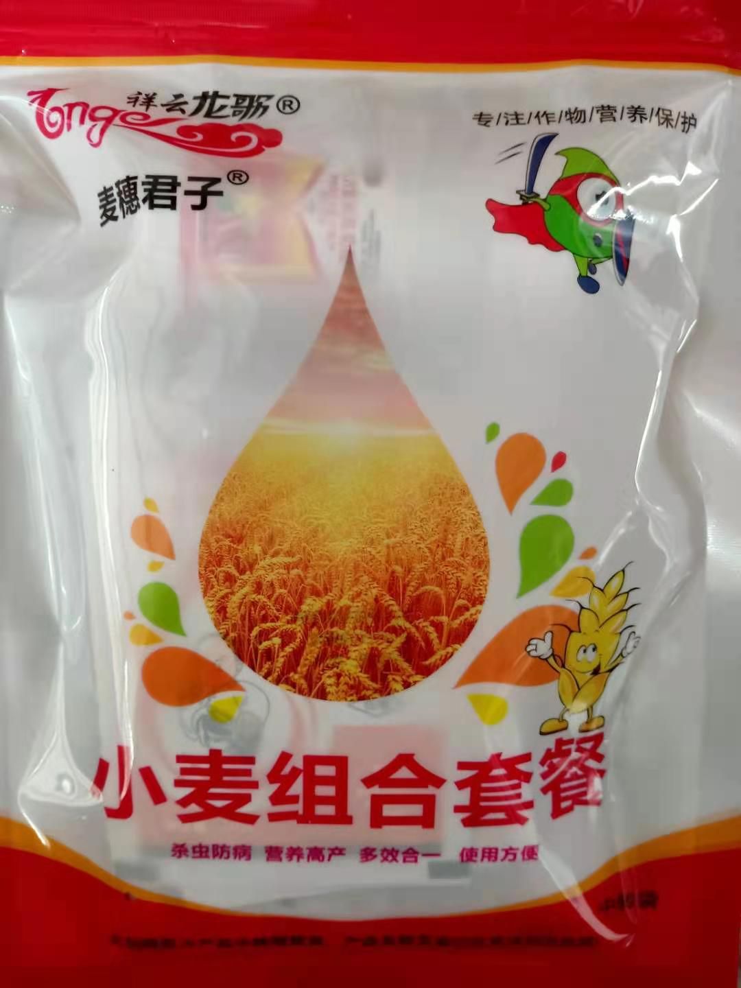噻虫嗪，小麦组合套餐，七合一套装