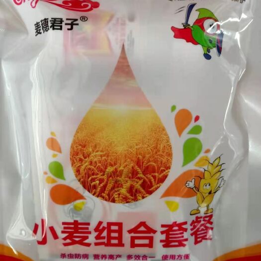 菏泽噻虫嗪，小麦组合套餐，七合一套装