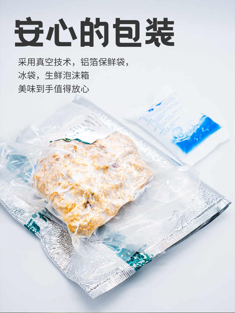 猪肉类  锅烧肉脆皮锅烧肉桂林米粉螺蛳粉配菜/量大优惠