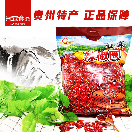 安顺干辣椒圈1kg，贵州特产辣椒节，香辣干货炒菜辣椒调味品