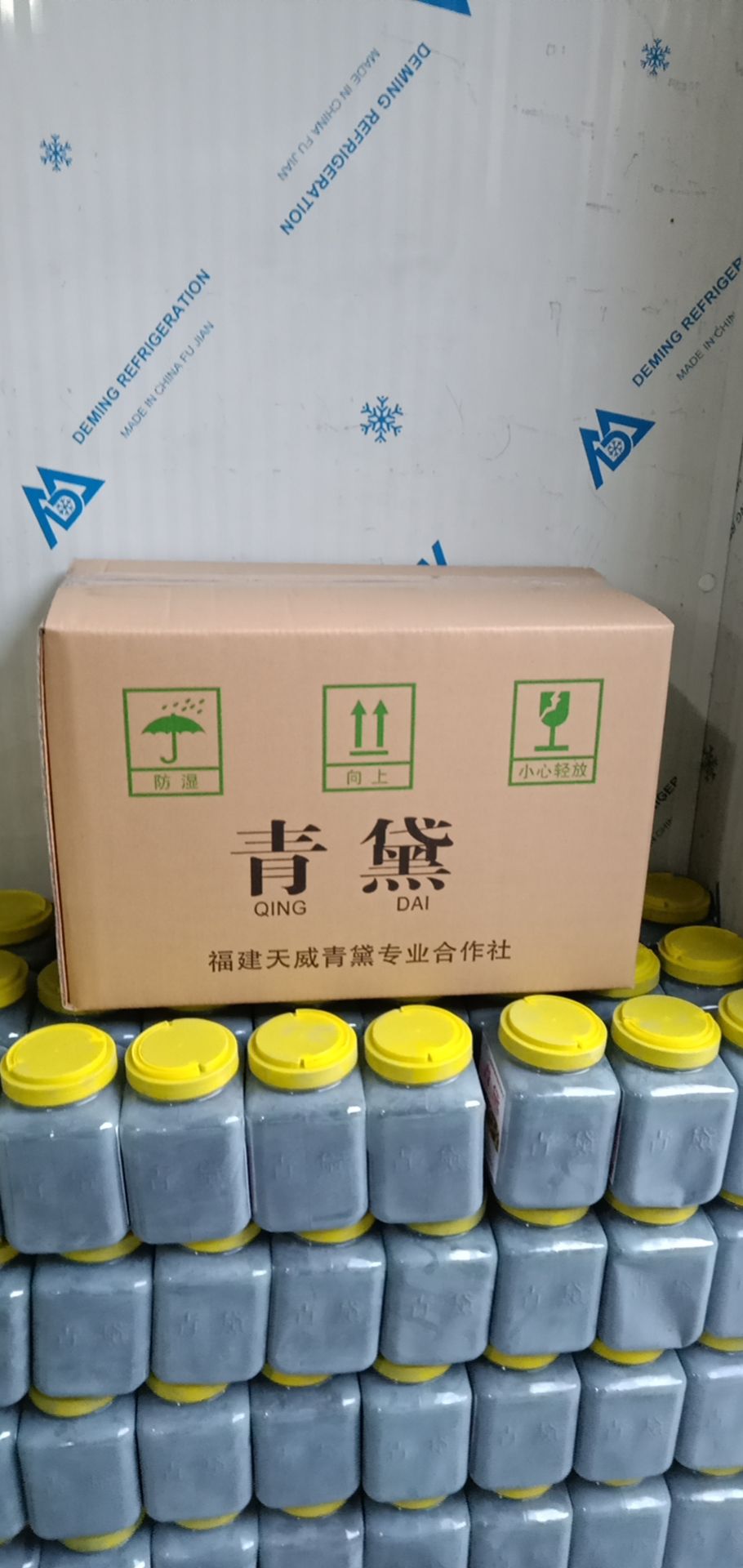 马兰  青黛为菘蓝、马蓝、蓼蓝、