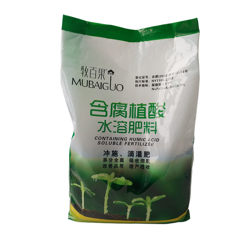 含腐殖酸水溶肥