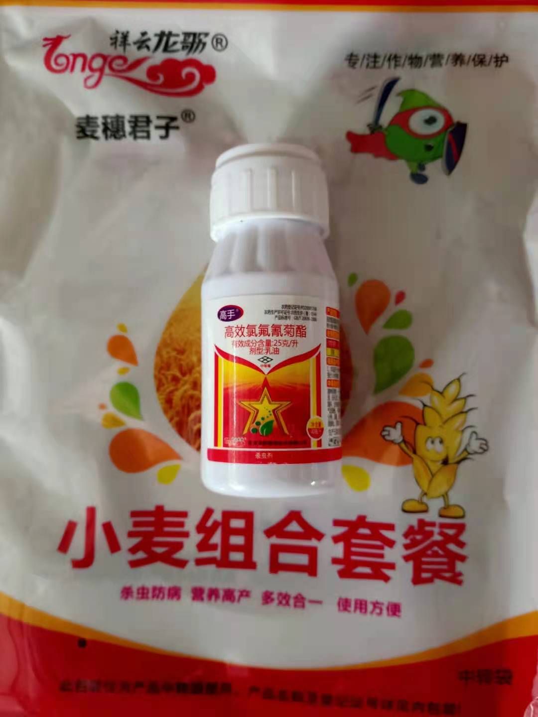 噻虫嗪，小麦组合套餐，七合一套装