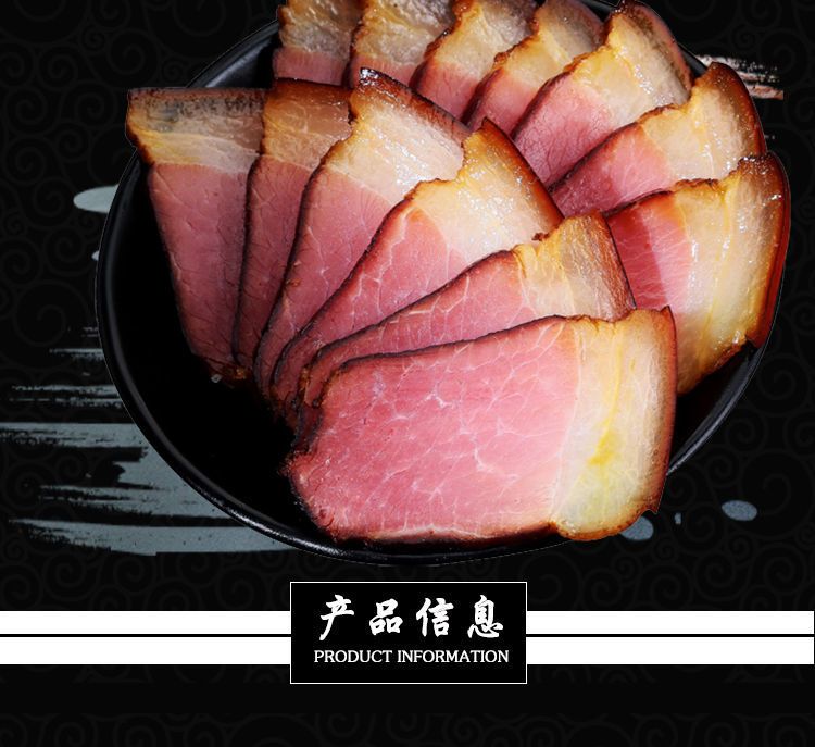 重庆腊肉 开州高山腊肉烟熏腊肉小腿肉二刀肉