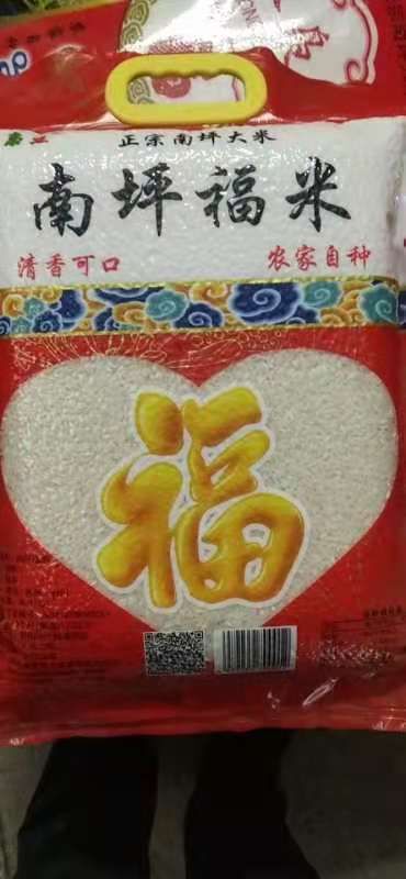 利川市香米  《世界硒都》农家自种