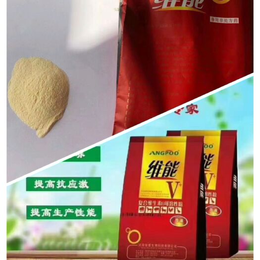 冠县预混料 