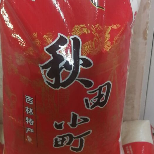 榆树市东北大米 榆树干豆腐