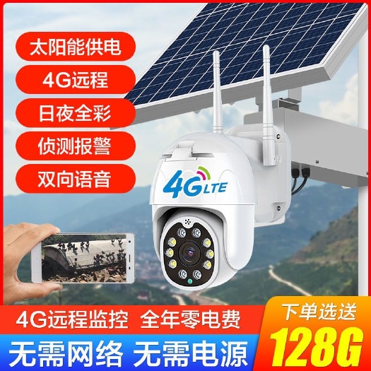 深圳吊蔓绳  监控摄像头工厂学校养殖