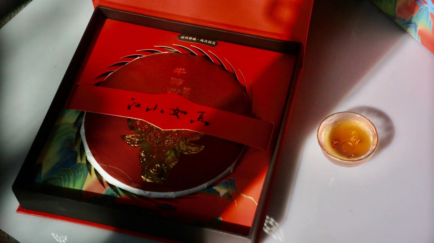  普洱茶随手礼，357克熟茶饼，