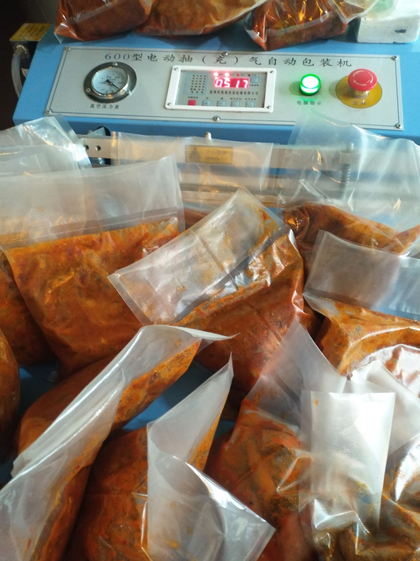 黔北麻羊肉  黔北麻羊