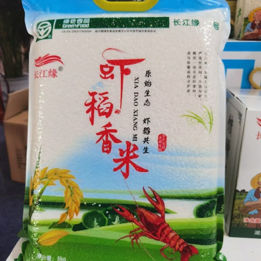 江陵县 荆州一级虾稻香米，合作社自产自销品质保证绿色健康