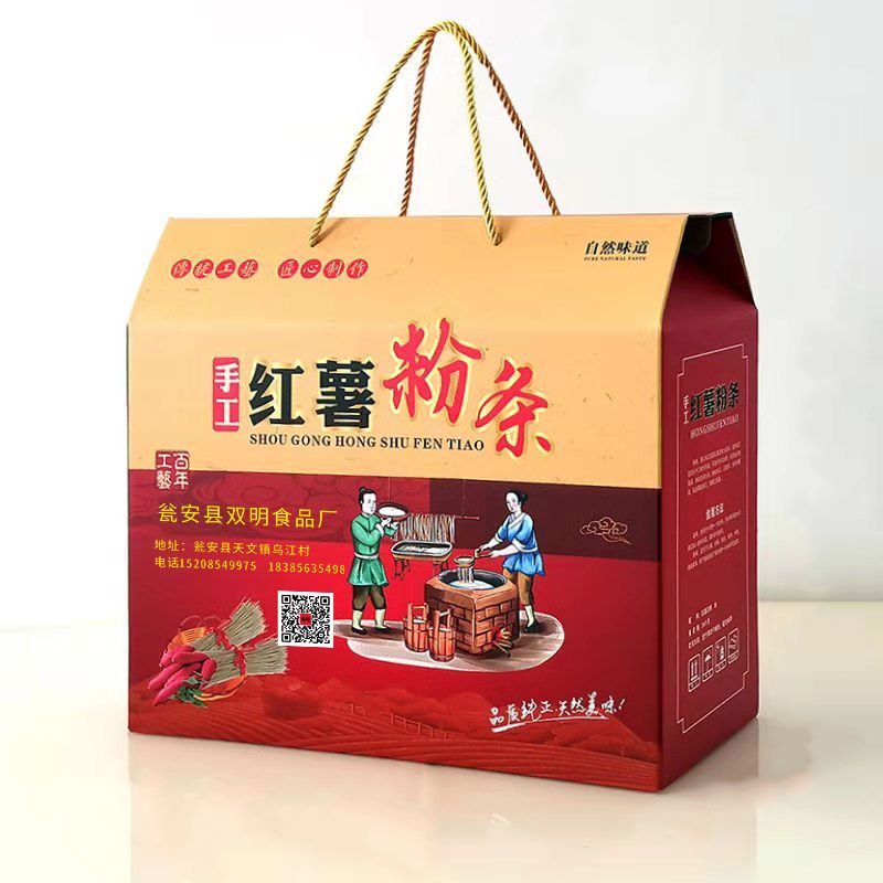 红薯干粉 农家纯手工天然红薯粉，全手工无任何防腐剂，通过检测无胶无明矾