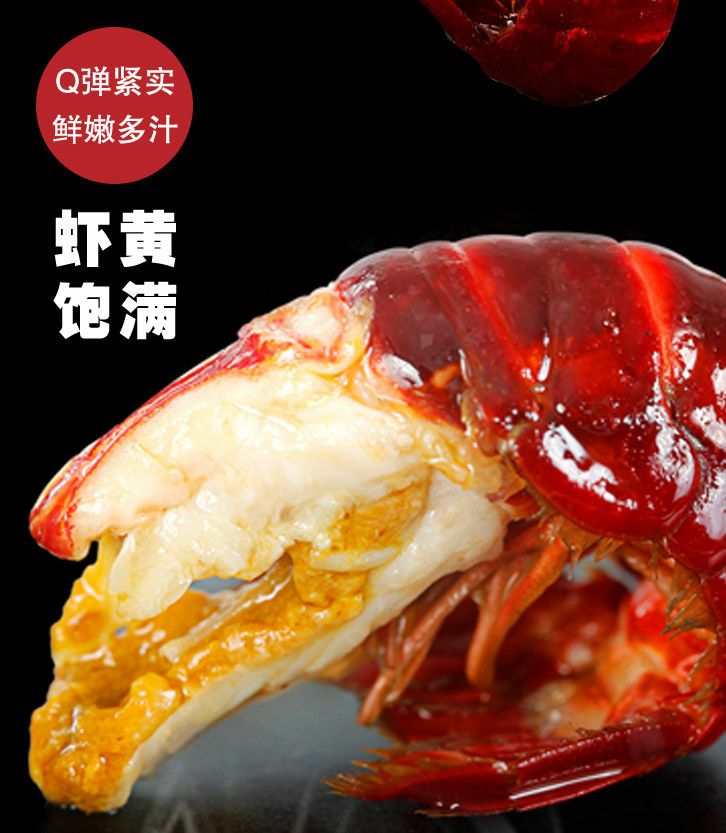 麻辣小龙虾基地自产自销，品质保证量大从优