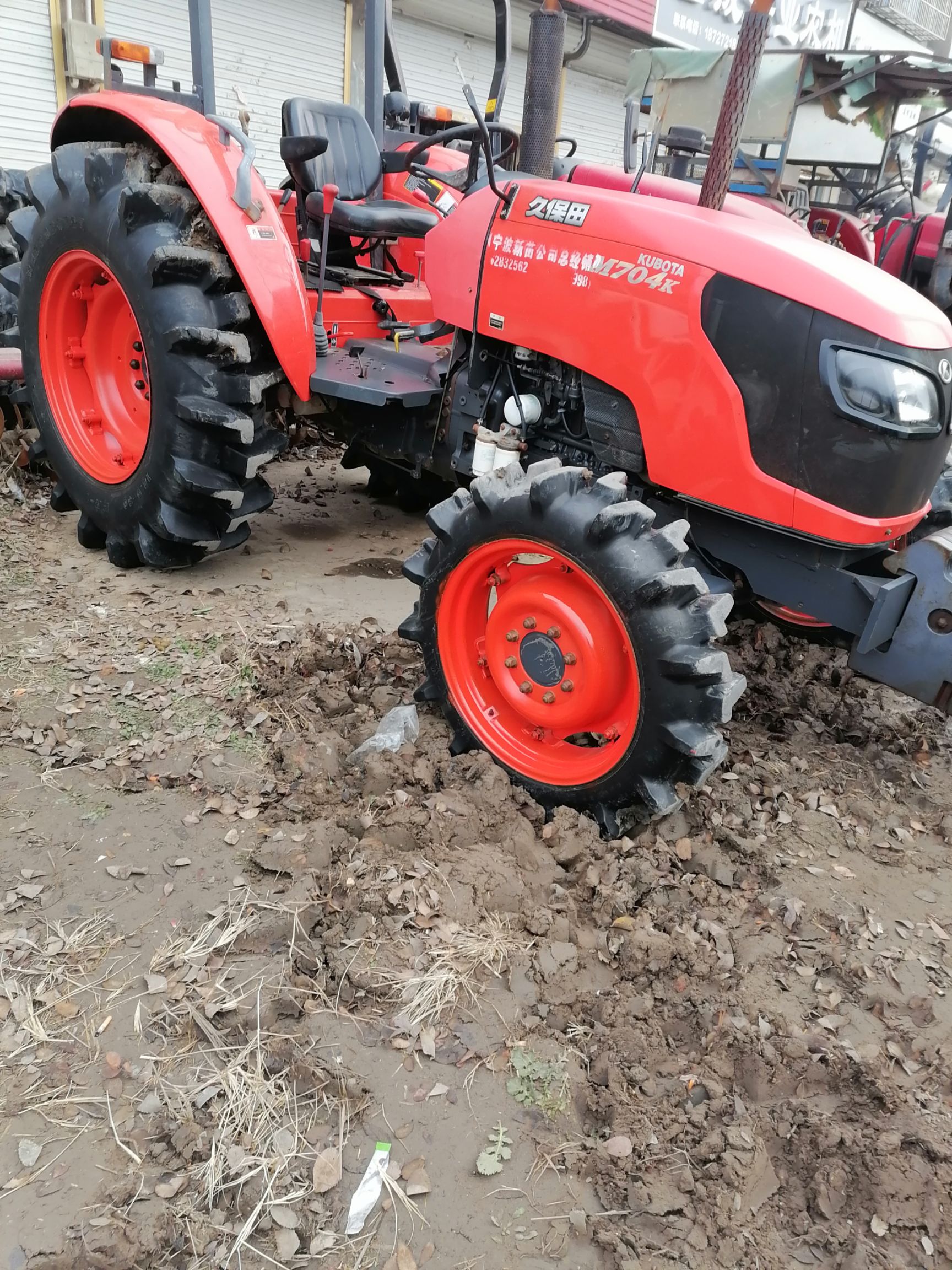 轮式拖拉机 久保田704