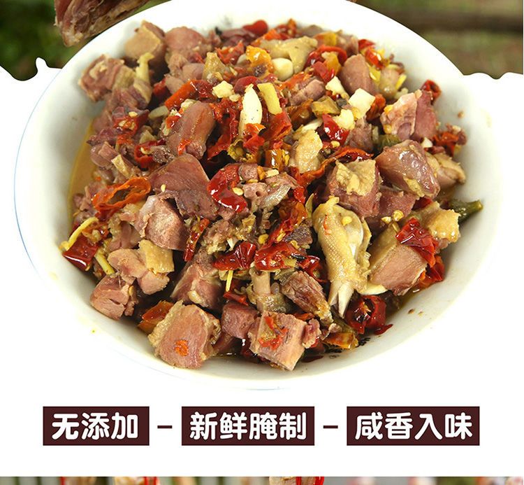 风干腊鸭腿咸鸭腿农家土腊肉咸肉安徽特产批发传统乡下日晒腊鸭腿