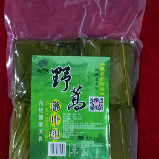 桃源县糄粑 谢老头厂家自供野蒿子粑粑